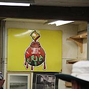 IMG 2545